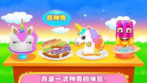 史莱姆冰淇淋蛋糕店截图2