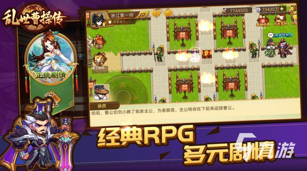 以前好玩的单机游戏有哪些 受欢迎的怀旧单机手游推荐2023