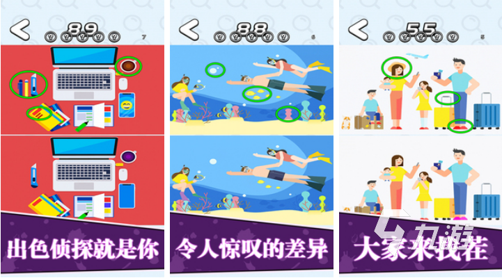 字里找字游戲下載大全 熱門的找字游戲推薦2023
