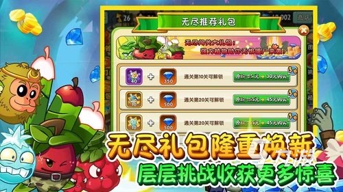 不用流量的游戏有哪些2023 受欢迎的单机手游下载大全