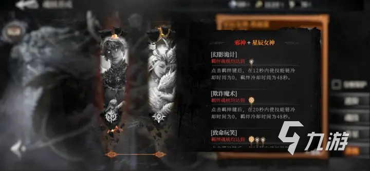 古魂手游魂核怎么用劃算 魂核使用攻略分享
