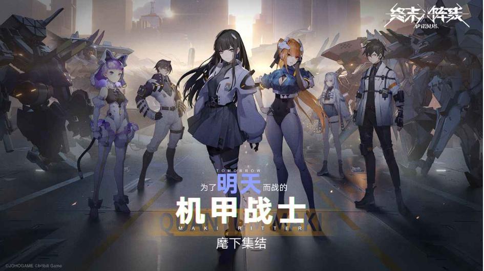2023机甲游戏排行榜前十名合集 好玩的机甲战斗手游分享
