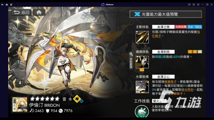 白夜极光新手日常有哪些 白夜极光新人必做日常介绍​