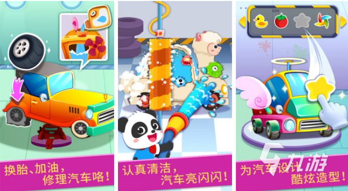 适合四五岁小孩的游戏有哪些 有趣的儿童游戏排行榜2023