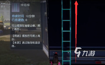 黎明覺(jué)醒納爾遜廣場(chǎng)寶箱位置在哪 納爾遜廣場(chǎng)寶箱位置一覽