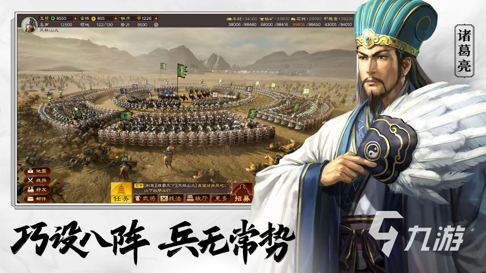 有趣的三国游戏排行榜前十名 免费的三国游戏大全2023