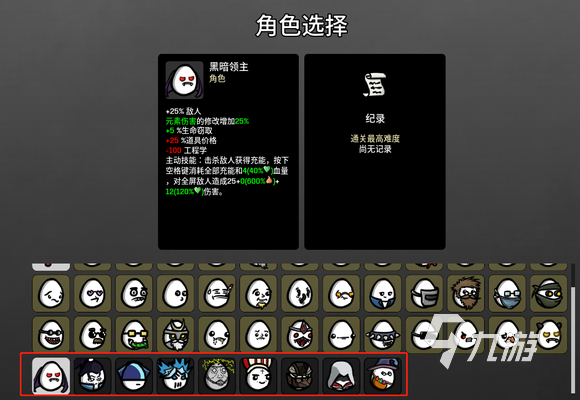 土豆兄弟创意工坊mod怎么用 创意工坊mod使用方法推荐