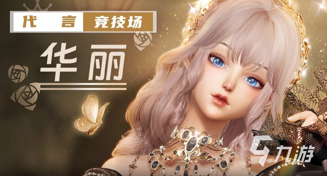 以閃亮之名SR古堡契約屬性介紹 古堡契約屬性技能實(shí)力分析