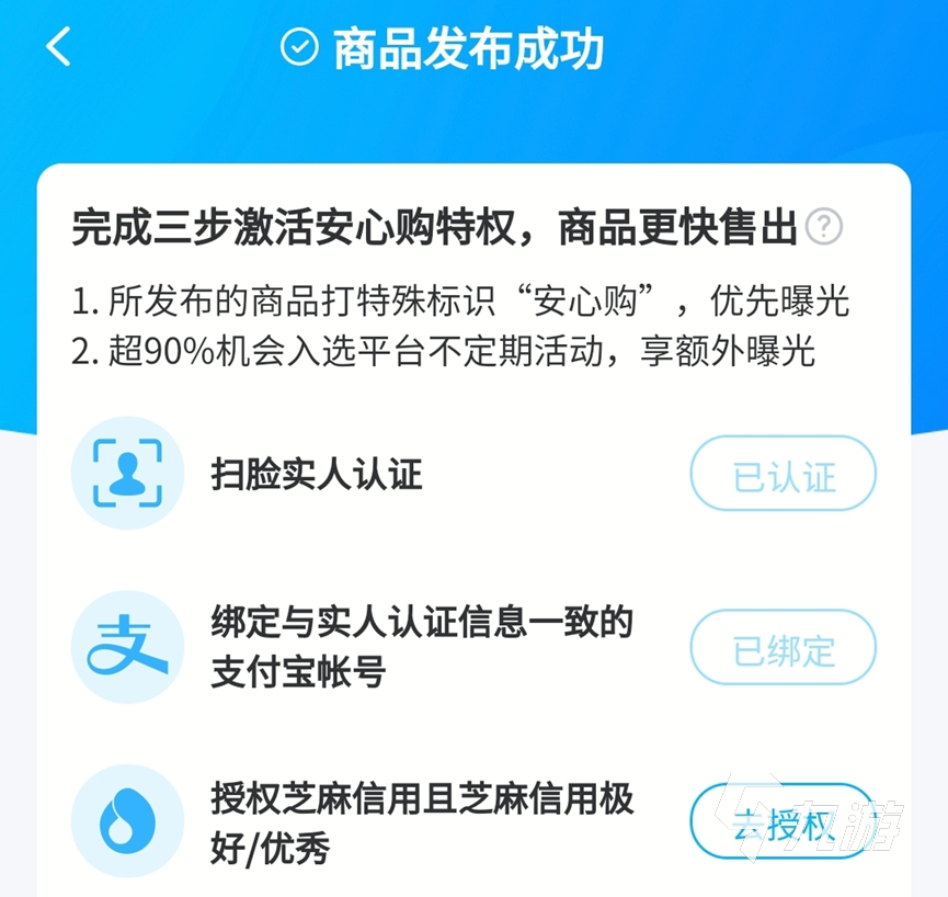 宫廷计卖号在哪里卖 宫廷记游戏账号交易平台分享