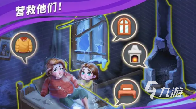 联机建房子的游戏手机游戏有哪些2023 可以联机建房子的手游推荐