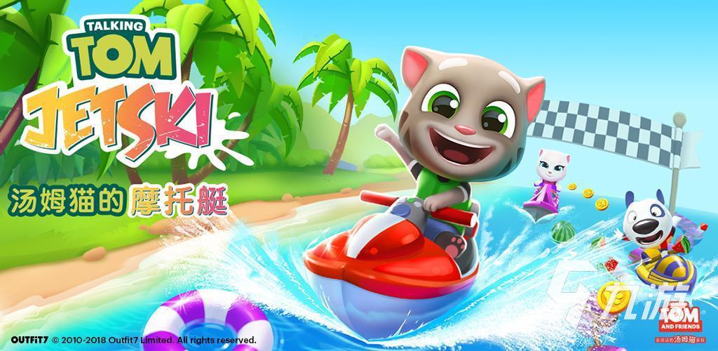 流行的汤姆猫酷跑的游戏有哪些2023 汤姆猫跑酷游戏合集