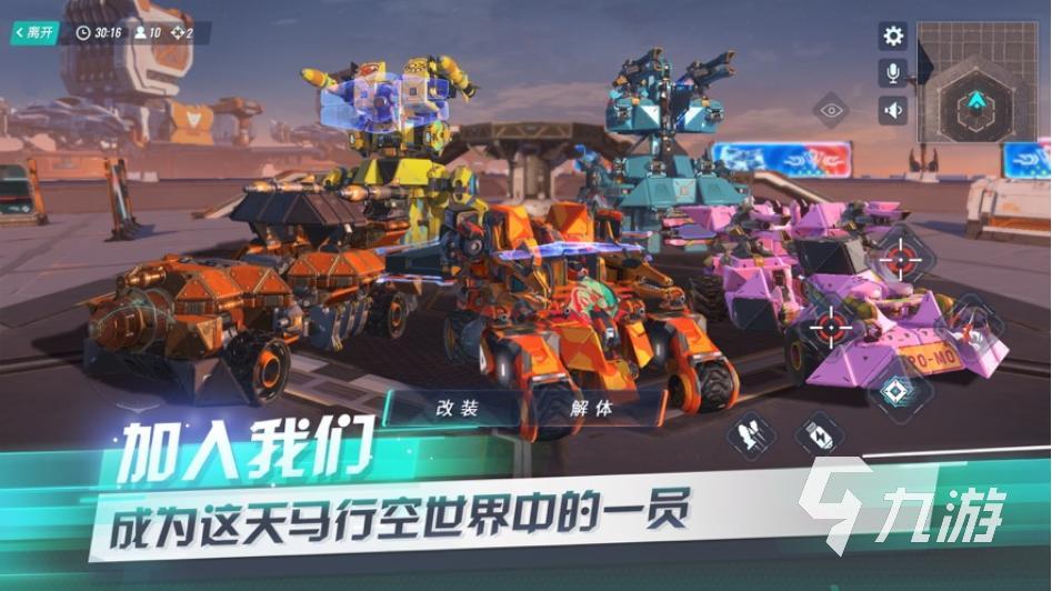 2023好玩的高达游戏推荐 热门的高达机甲手游有哪些
