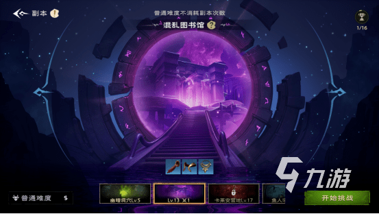 塔瑞斯世界怎么樣 塔瑞斯世界游戲內(nèi)容詳情解析