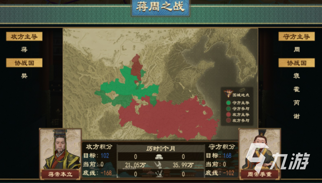 大周列国志怎么退位 大周列国志退位操作方法分享