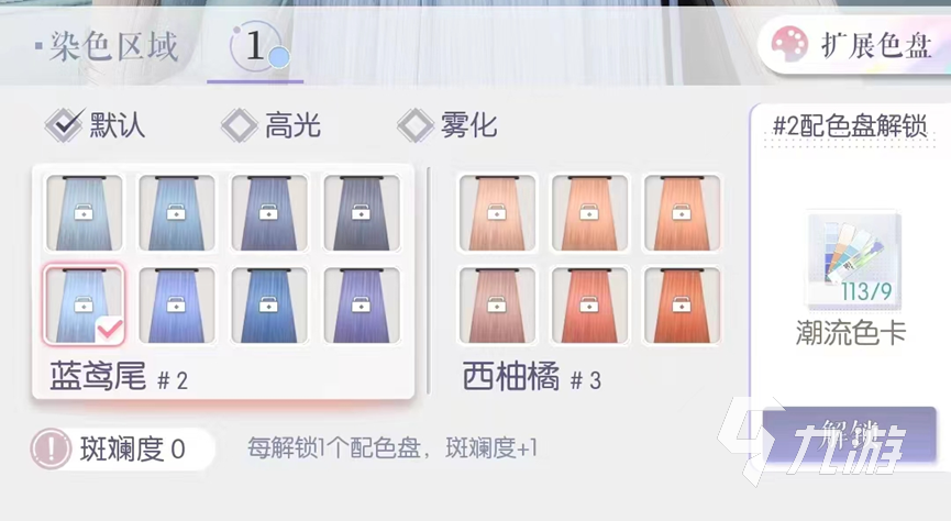 以闪亮之名有凤来仪获取方式 以闪亮之名游戏有凤来仪套装在哪里获取