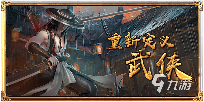 剑雨如歌新手攻略大全 剑雨如歌前期攻略分享