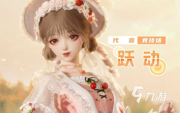 以闪亮之名SR降落音阶获取方法分享 降落音阶获取方法一览