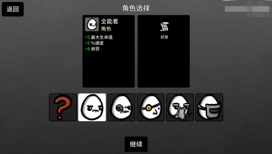 土豆兄弟极速安装2023 土豆兄弟手游下载预约渠道介绍