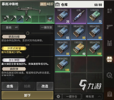超凡先锋保险箱怎么达到6个 超凡先锋保险箱获取方式一览