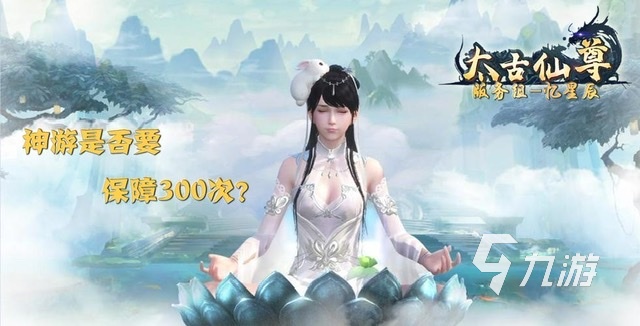全部任务都是双修的游戏有哪些2023 有双修玩法的修仙游戏推荐