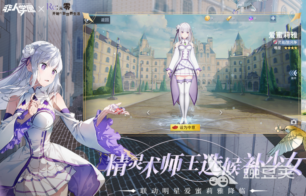 人气较高的魔女的游戏下载 耐玩的魔女游戏介绍2023