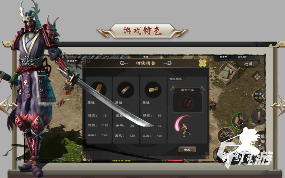 剑雨如歌修炼场怎么玩 剑雨如歌修炼场玩法分享