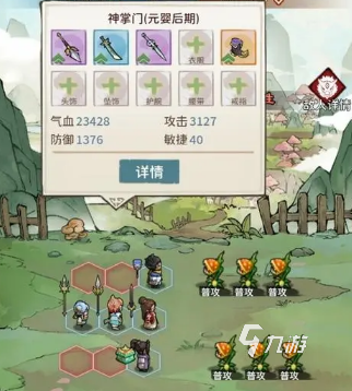 我的門派噬晶獸捕捉位置在哪 我的門派噬晶獸捕捉位置解析