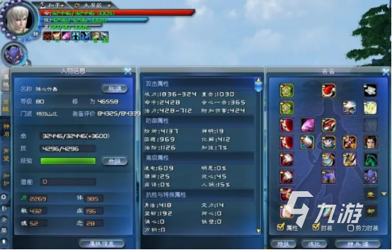 我的门派神虚枪属性是什么 我的门派神虚枪属性简介