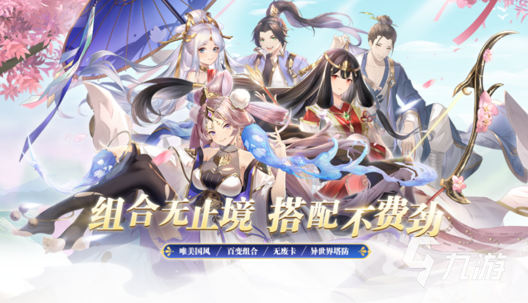 好玩的游戏排名 热门好玩的手游排行榜前五2023