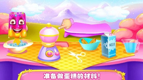 史莱姆冰淇淋蛋糕店截图1