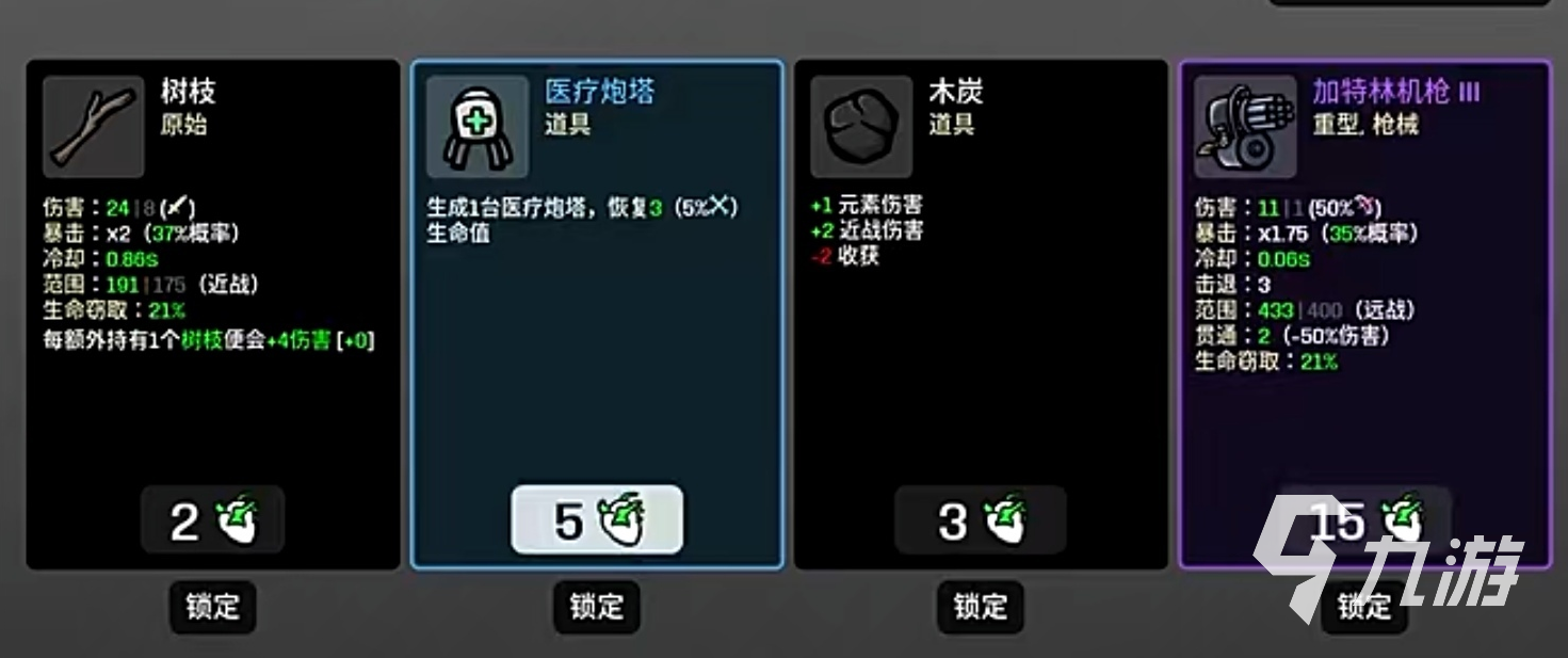 土豆兄弟恶魔怎么解锁 土豆兄弟恶魔解锁方法一览