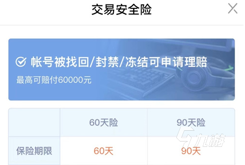 cf幻神账号多少钱 可以交易cf账号的平台推荐
