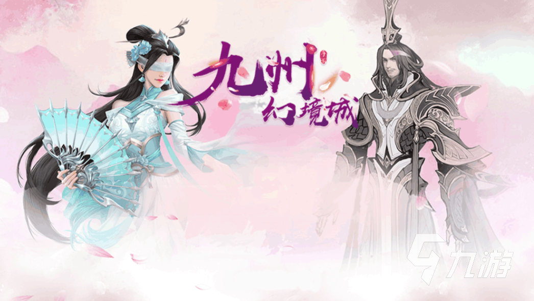 仙侠游戏手游排行榜_仙侠手游排行榜2023前十名最新,热门仙侠手游排行榜前十名