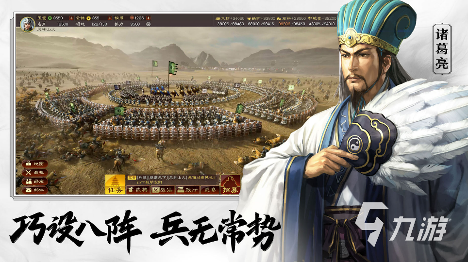 大型的三国即时战略手游下载 有趣的战略手游前五名2023