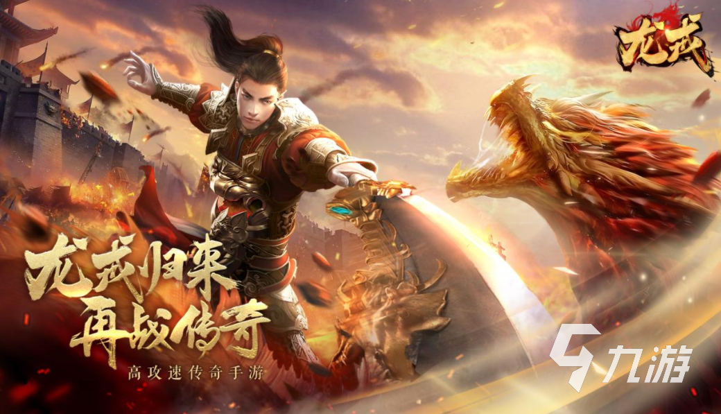 手机版好玩的游戏排名 趣味的手游top5合集2023