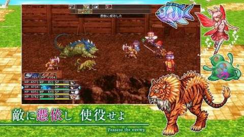 幽灵同行截图1