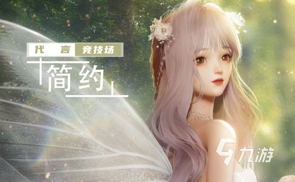 以闪亮之名SSR秋暝天行属性介绍 秋暝天行属性实力分析