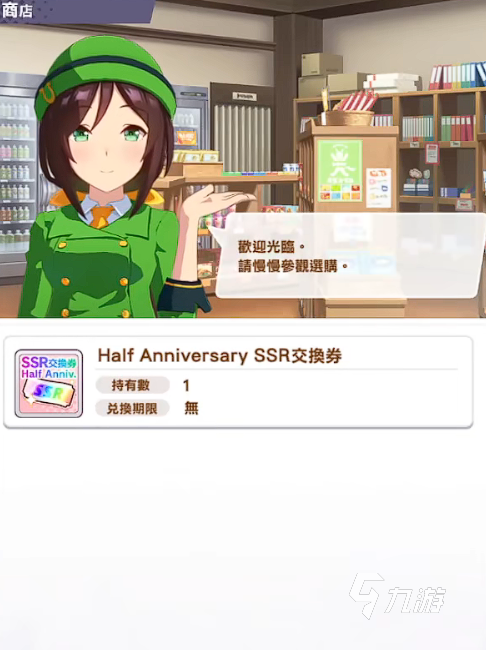 闪耀优俊少女iOS和安卓数据互通吗 闪耀优俊少女双端互通吗
