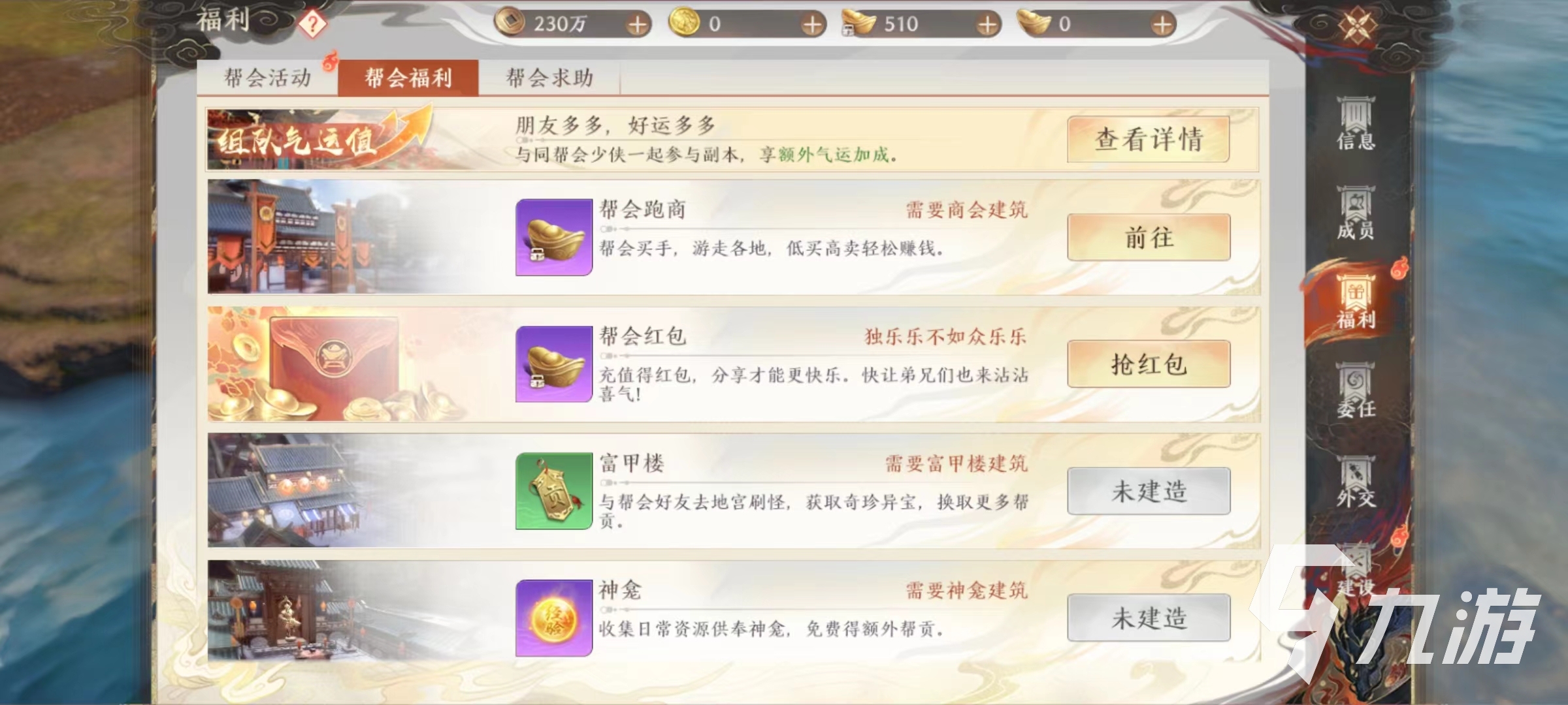 天龍八部2手游單人攻略最新 天龍八部2飛龍戰(zhàn)天單人玩家怎么玩