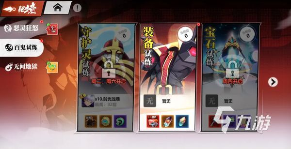 镇魂街武神觉醒新手攻略 镇魂街武神觉醒新手开局玩法介绍