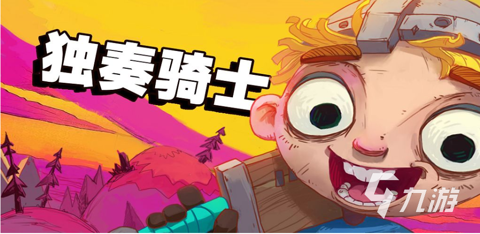 热门的寻宝的游戏合集 2023必玩的寻宝题材手游下载