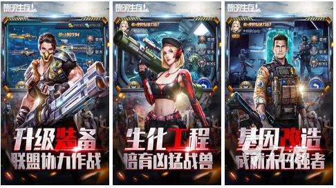 比较火的生存游戏有哪些值得推荐 2023高人气的生存游戏推荐