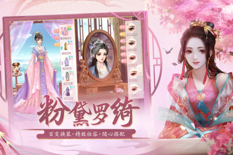 小女孩爱玩的游戏公主化妆有什么 2023热门的公主化妆游戏大全