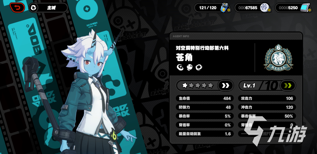 绝区零青鬼故事介绍 绝区零青鬼人物介绍