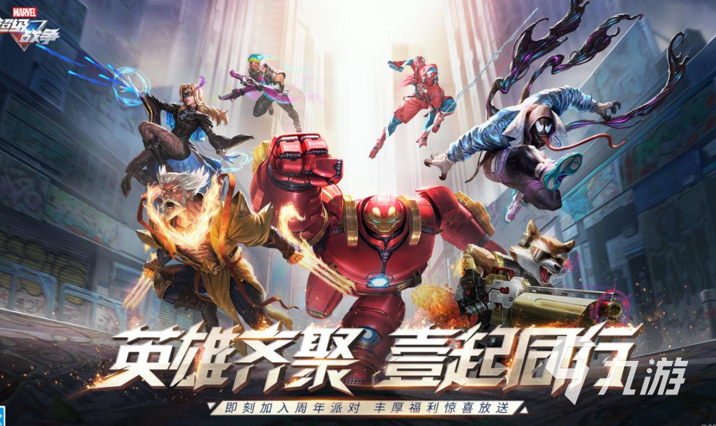 热门不需要氪金的手机游戏推荐 好玩不氪金的游戏大全2023