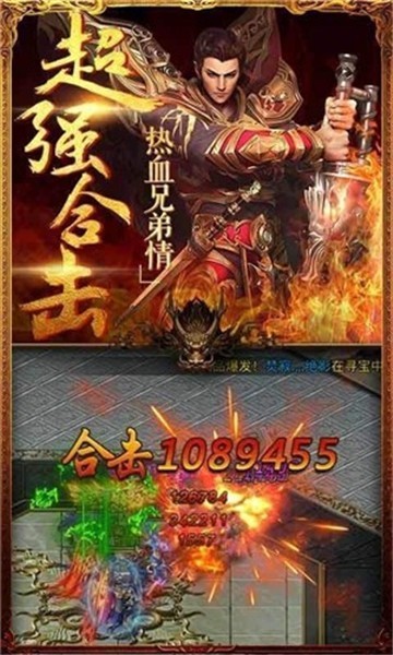 天逸神器單職業(yè)截圖