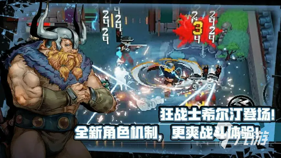 好玩的肌肉闯关游戏大全 有趣的闯关游戏排行榜2023