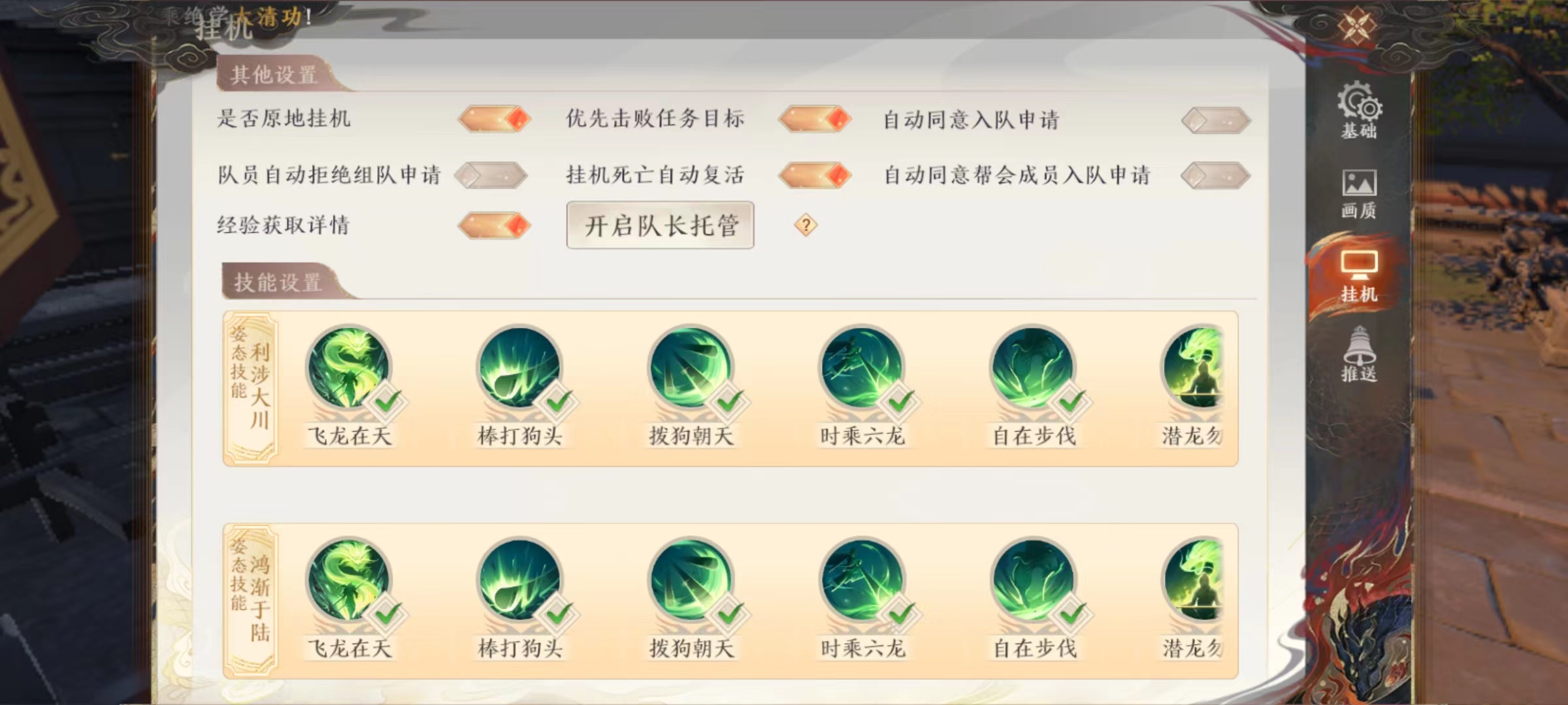 天龙八部2手游多开职业推荐 天龙八部2飞龙战天多开怎么玩