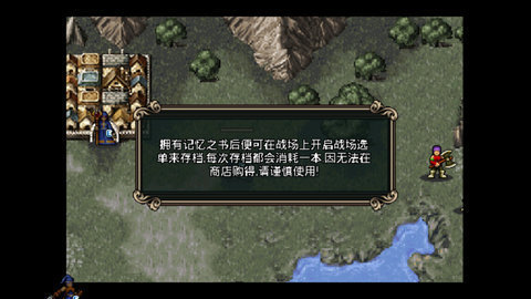魔劍鎮(zhèn)魂曲截圖2