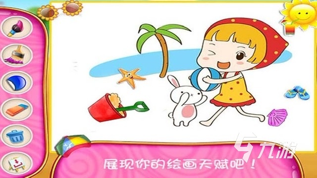 可以自己涂色的游戏推荐2023 好玩的涂色游戏top5分享
